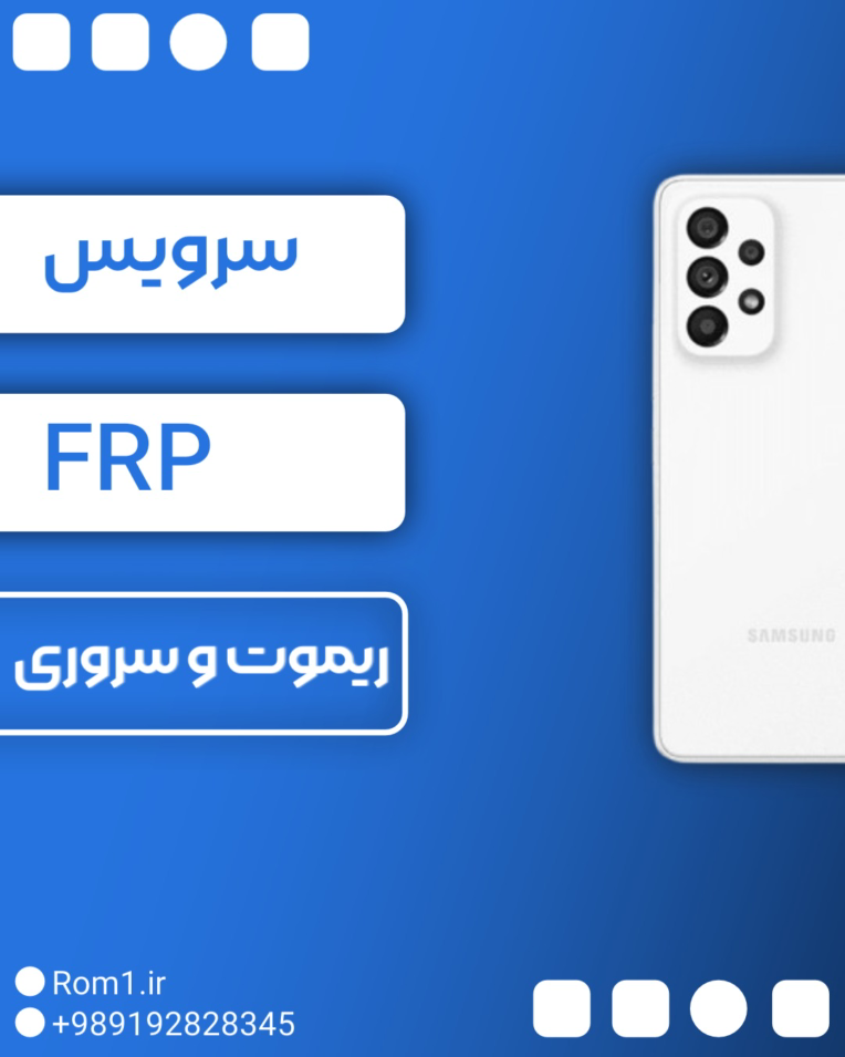 طراحی کاور ادیت برای سایت رام یک