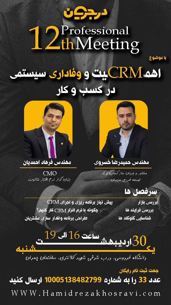 بنر استوری تبلیغاتی اینستاگرام | Banner Story Instagram