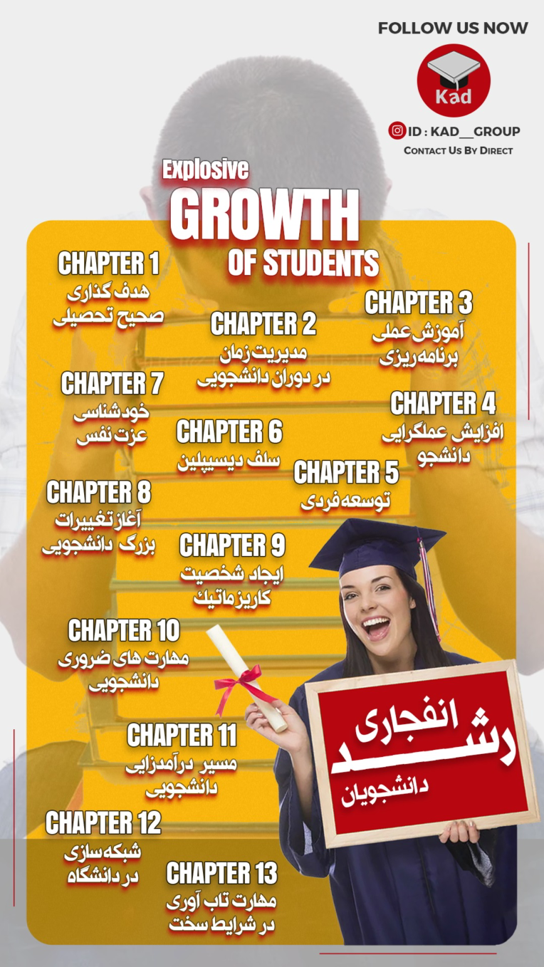 بنر استوری تبلیغاتی اینستاگرام | Banner Story Instagram