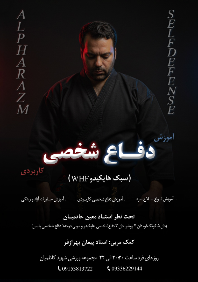 تراکت‌ تبلیغاتی‌ ‌ Tracket | A5
