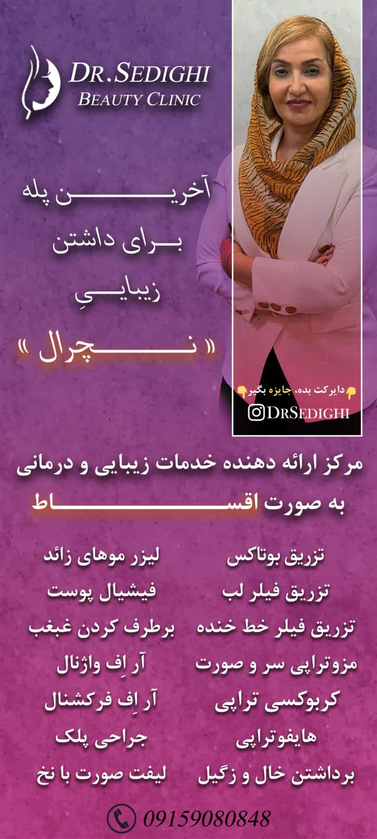 بنر استند چاپی | Advertising Banner