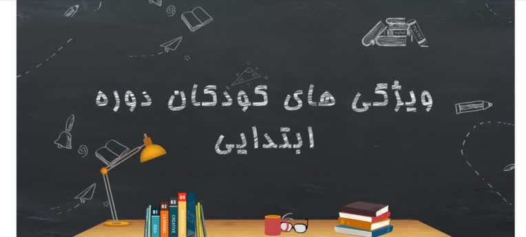 پاورپوینت زیبا، ساده و خلاقانه