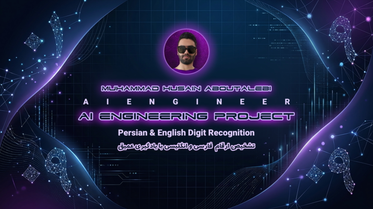 تشخیص ارقام  فارسی و انگلیسی با یادگیری عمیق | Persian & English Digit Recognition