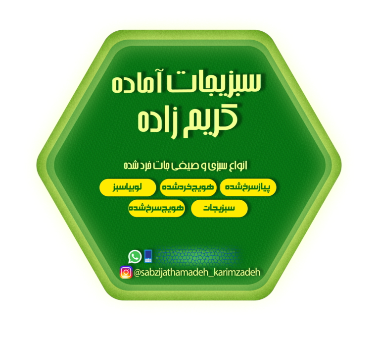 طراحی برچسب برای روی بسته بندی