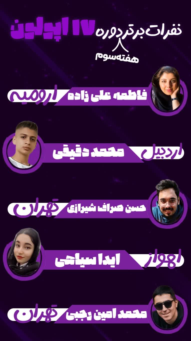 طراحی پوستر معرفی‌‌‌‌‌‌‌‌‌‌‌‌‌‌‌