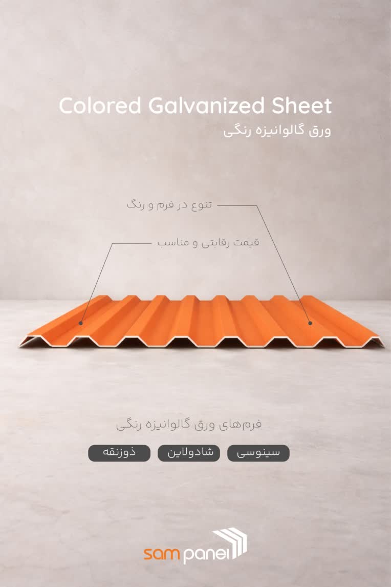 عکاسی صنعتی از محصولات خاص و دارای جزئیات