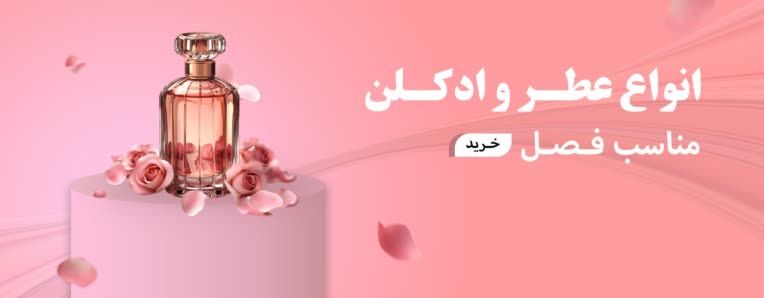 طراحی بنر  سایت در ابعاد مختلف