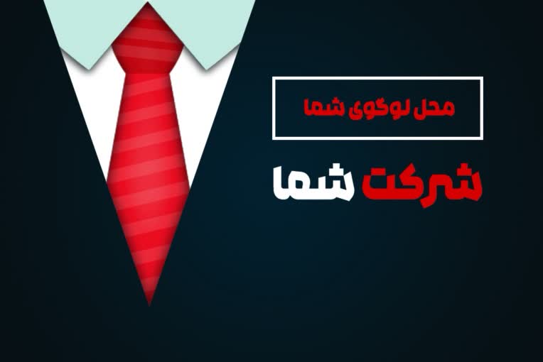 نمونه کارت ویزیت برای بوتیک ها و خیاطی ها