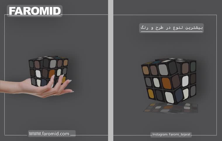 طراحی پوستر برای کمپانی فرامید تجارت