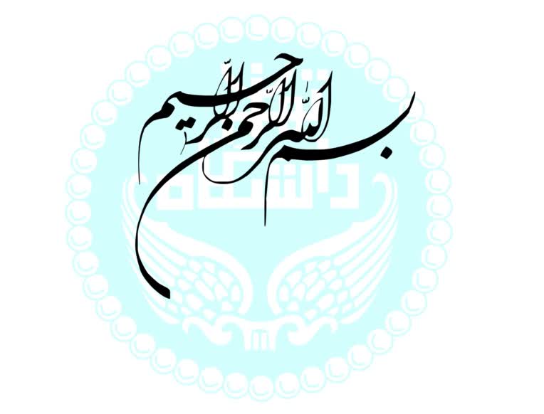 نگارش و تایپ پایان‌ نامه تخصصی