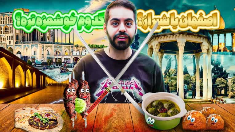 طراحی تامنیل یوتیوب برای مشتری طراحی تامنیل کورش