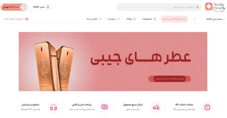 افزایش سرعت سایت هم سمت کاربر و هم سمت پیشخوان و رفع ایرادات فنی سایت