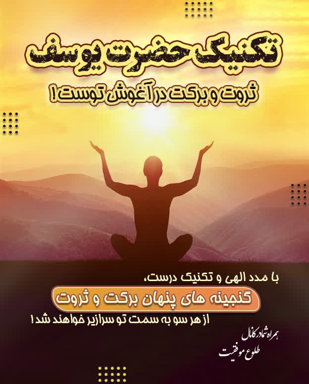 طراحی و ساخت بنر انگیزشی کسب ثروت