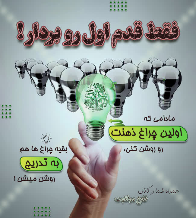 طراحی پوستر تبلیغاتی قانون جذب