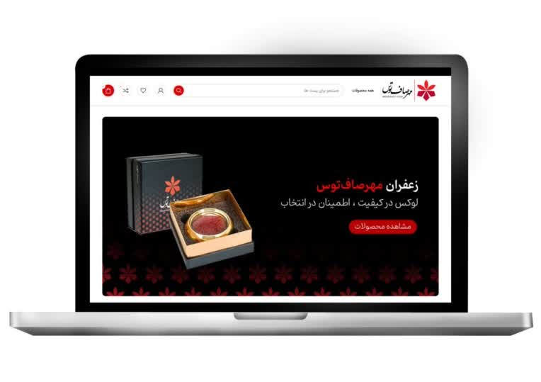طراحی سایت فروشگاه ---- زعفران