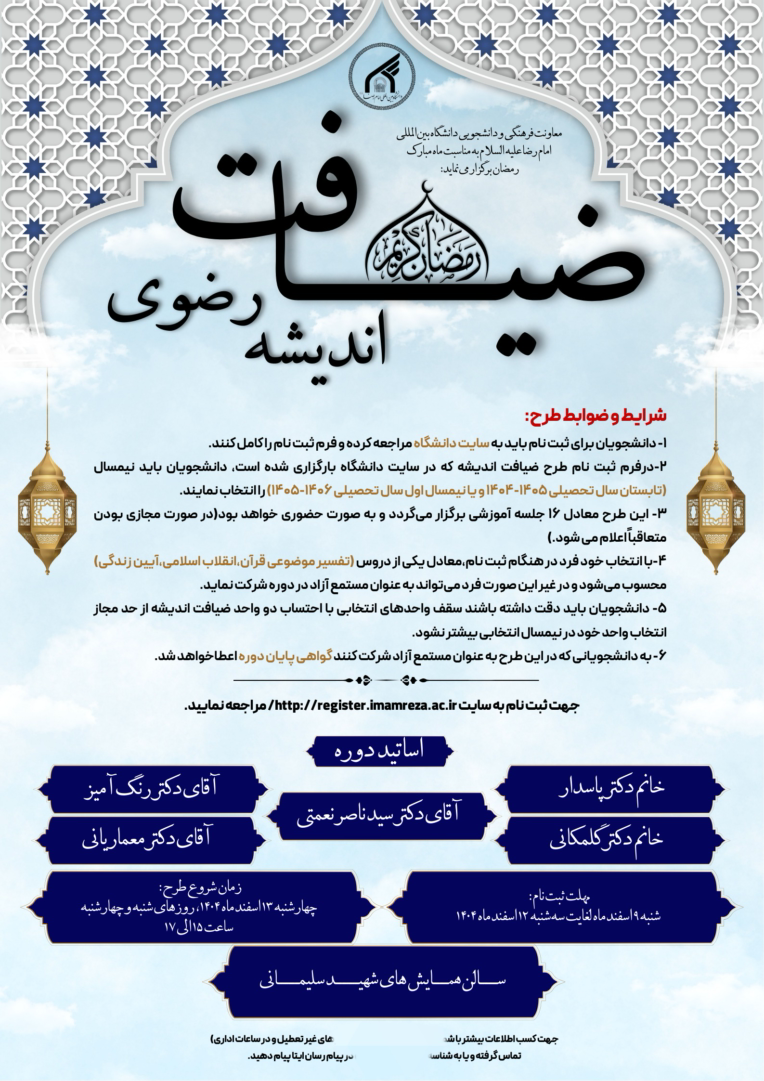 نمونه کارهای چند ماه اخیر برای سازمان ها مختلف