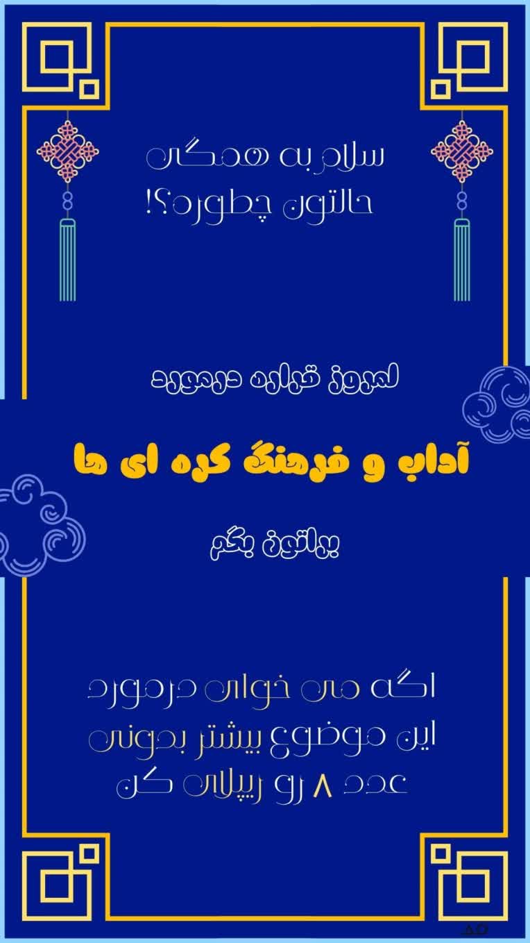 طراحی استوری اینستاگرام یک آکادمی زبان کره ای در مسابقه انتخاب گرافیست