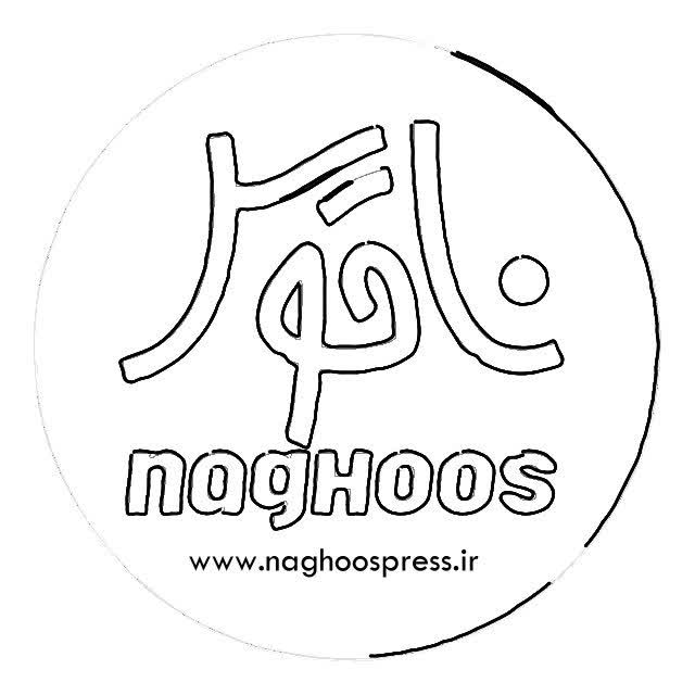 کاور پروفایل شبکه های اجتماعی شرکت ناقوس