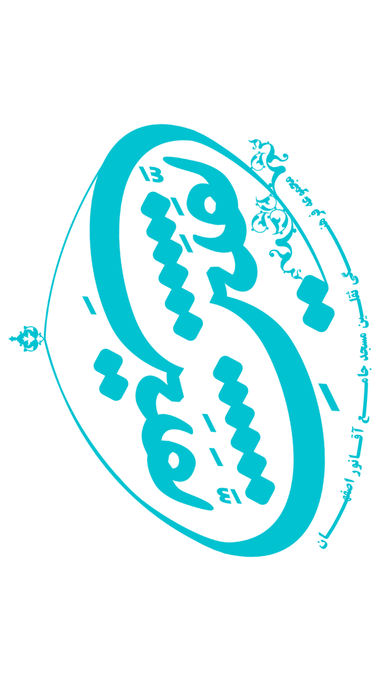 طراحی لوگوی مجموعه فرهنگی ثقلین در اصفهان