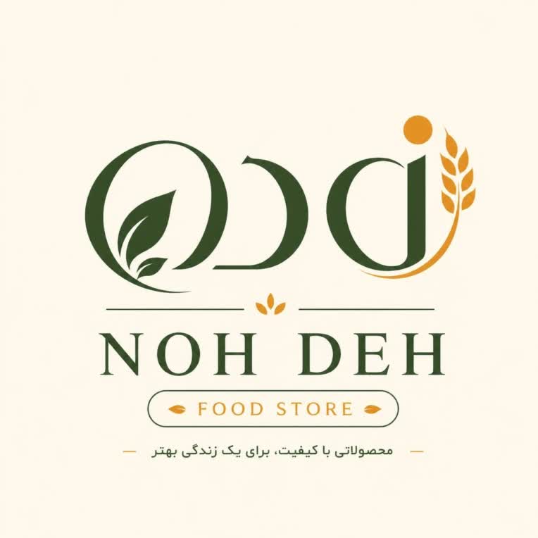 طراحی لوگوی فروشگاه مواد غذایی
