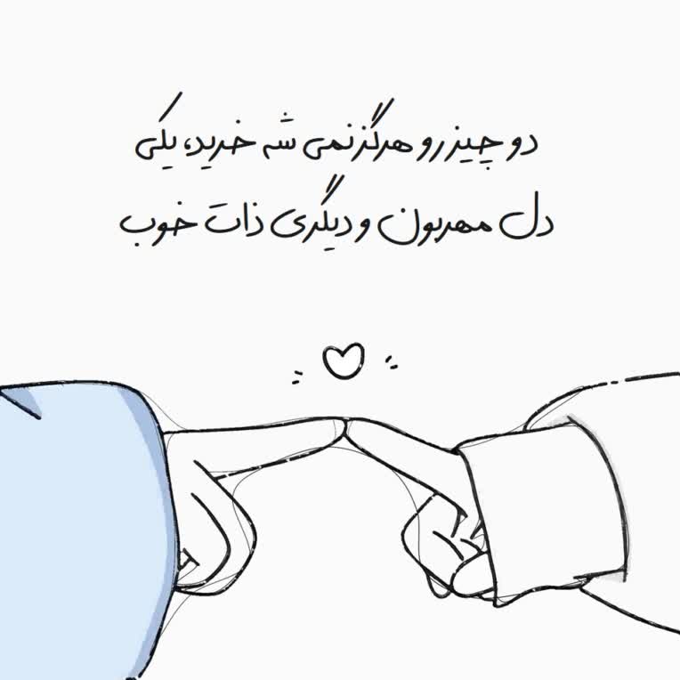 طراحی عکس نوشته های زیبا برای مناسبت های مختلف