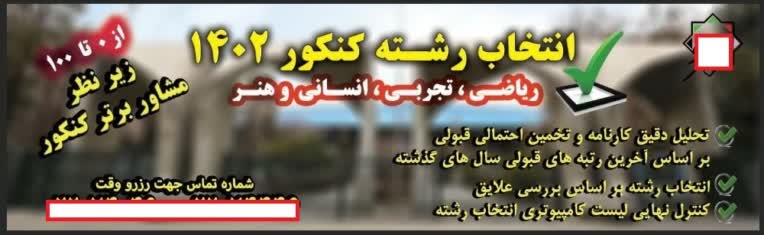 طراحی "بنر" دوره آموزشی و مناسبتی