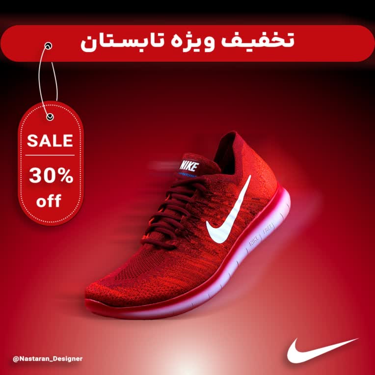 نمونه کارهای فتوشاپ و ایلوستریتور