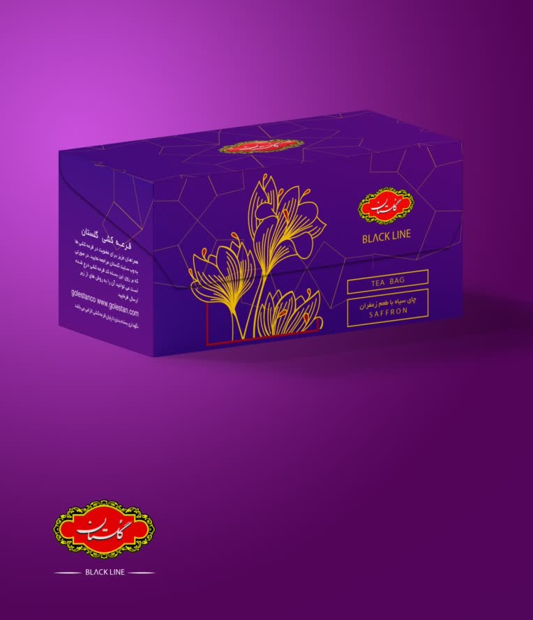 نمونه طراحی بسته بندی چای زعفران گلستان