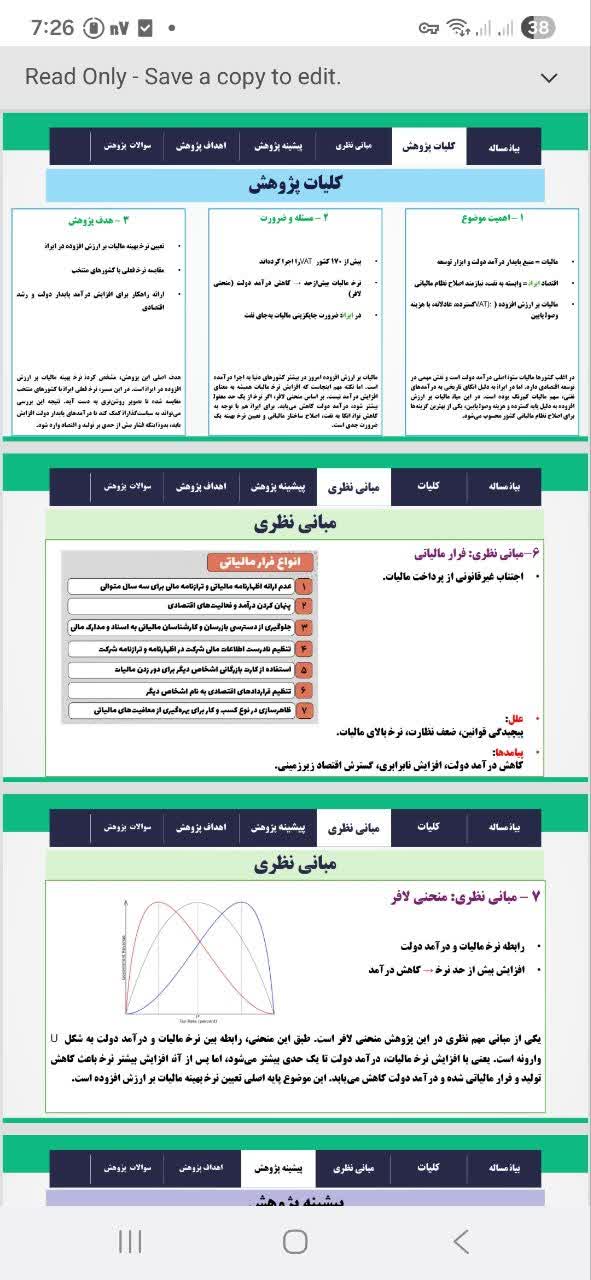 ساخت فایل پاورپوینت متناسب با ارائه شما همراه با تصاویر