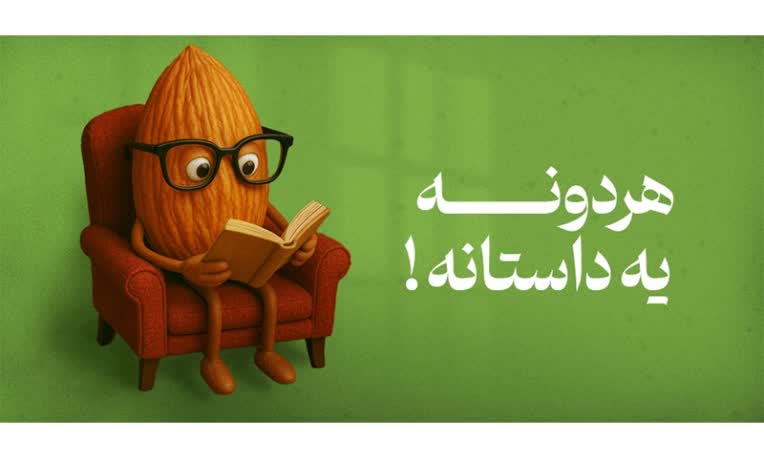 طراحی بنر سایت خشکبار پربار قسمت وبلاگ