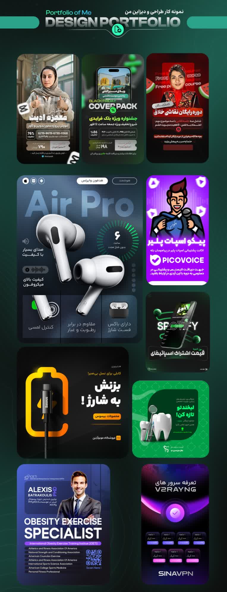 نمونه کار طراحی گرافیک حرفه ای