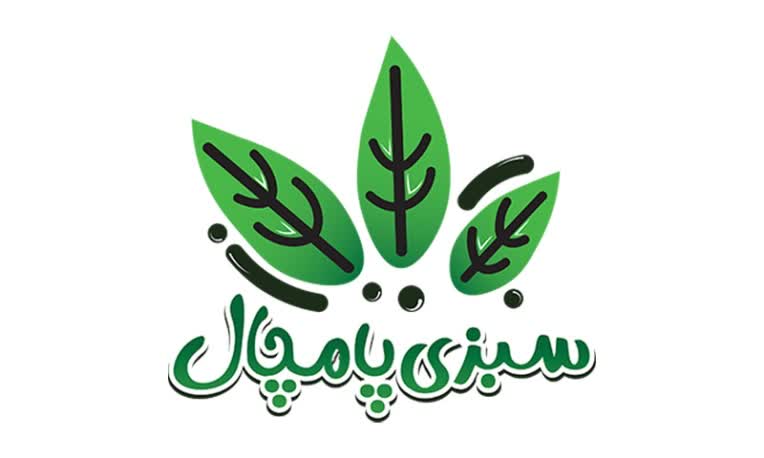 طراحی لوگو فروشگاه سبزی پامچال