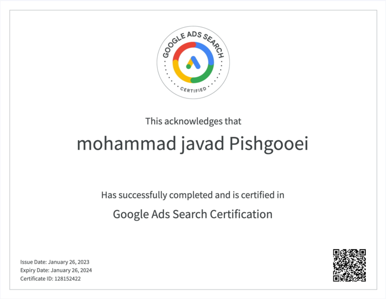 گواهینامه رسمی Search ADS گوگل