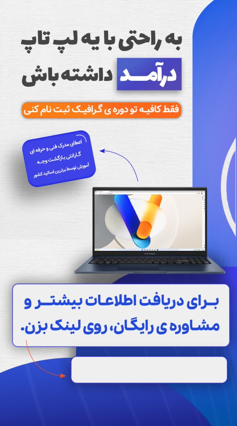 طراحی چندین بنر استوری اینستاگرام