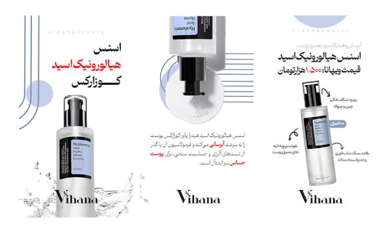 تولید محتوا و طراحی استوری اینستاگرام