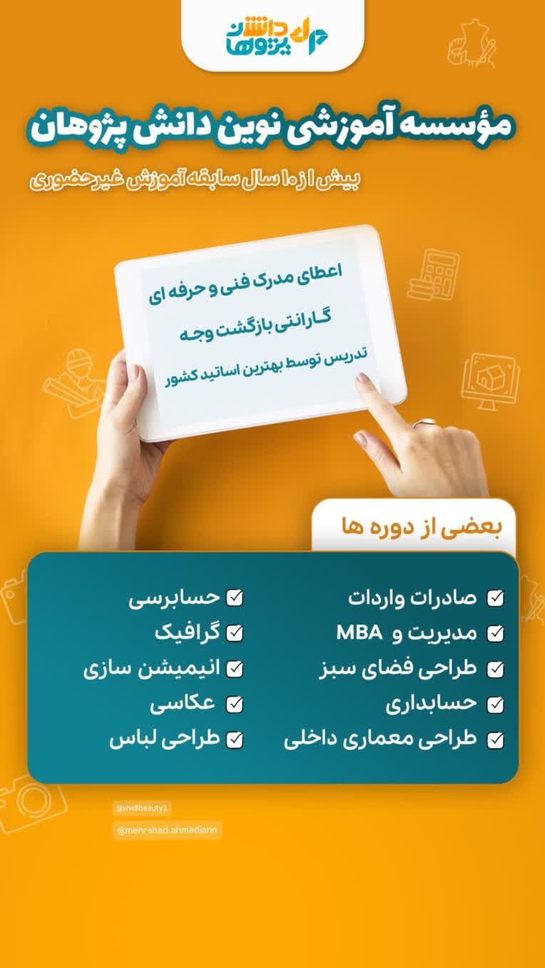 طراحی بنر استوری برای تبلیغات در اینستاگرام