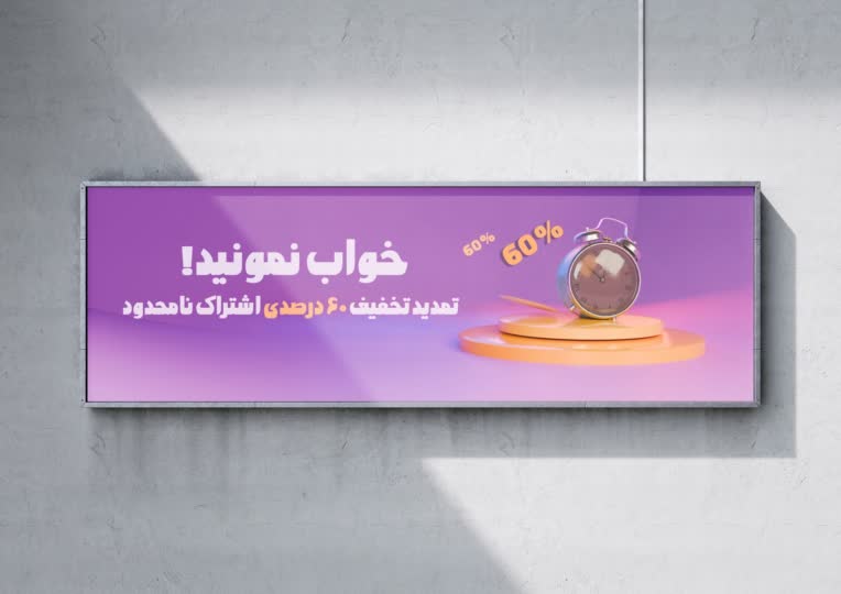 طراحی بنر به صورت سه بعدی blender