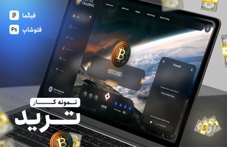 پلتفرم بازی ترید ۱ به ۱ نسخه دسکتاپ - بتل تریدینگ