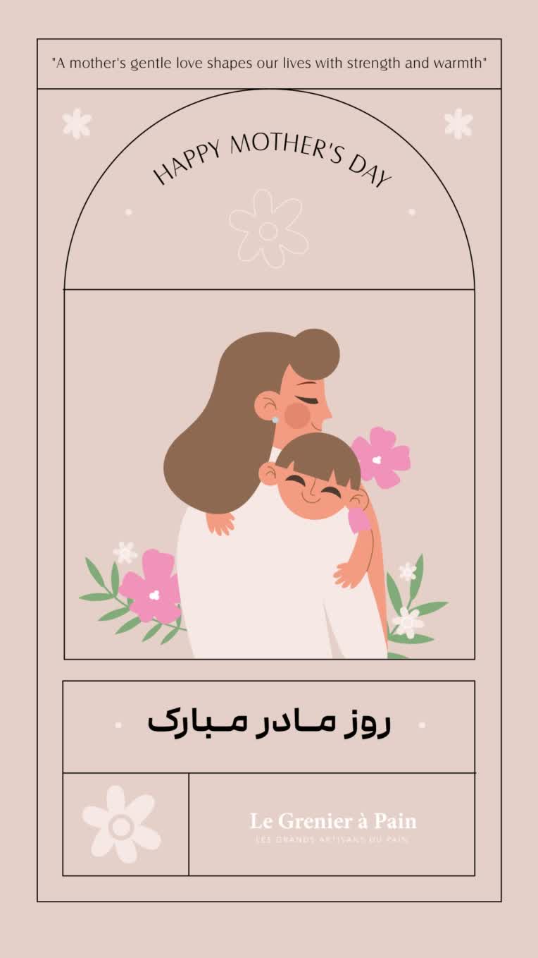 نمونه طراحی پوستر و بنر برای شبکه های اجتماعی