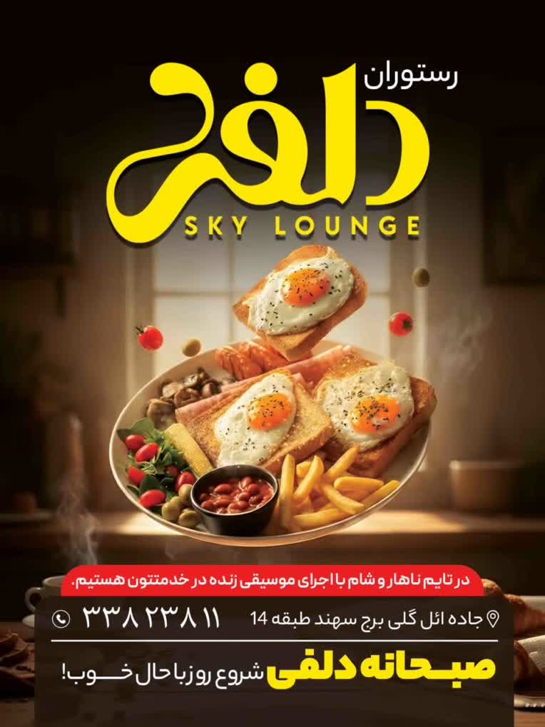 طراحی بنر و پوستر تبلیغاتی ‌‌‌‌