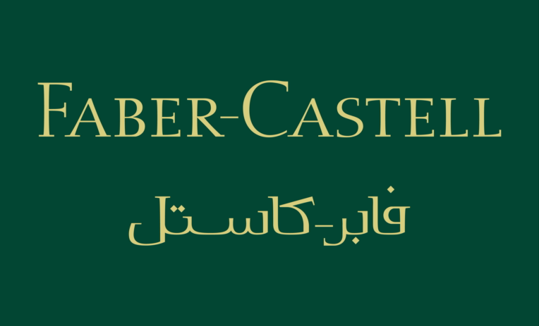 طراحی و اجرای لوگوتایپ دو زبانه