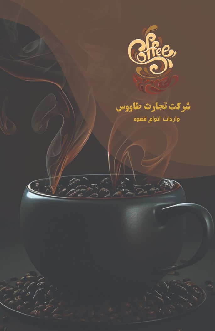طراحی کارت ویزیت با توجه به سلیقه و نیاز شما