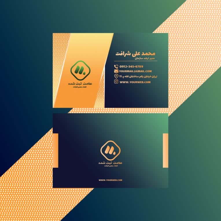 سید سبحان جلیلیان: جادوگر فتوشاپ، خالق رویاهای بصری شما!     کارت ویزیت