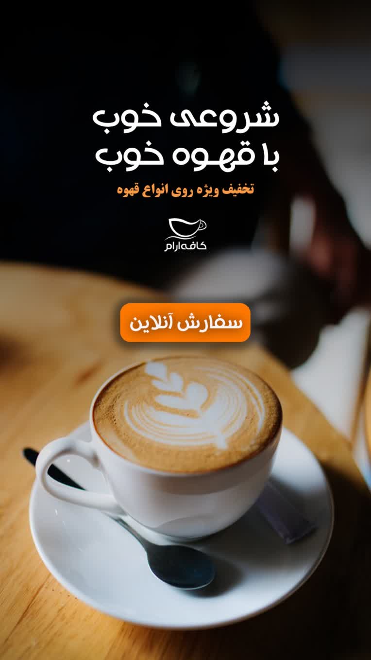 طراحی بنر در استوری و طراحی لوگو