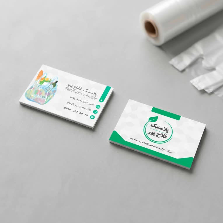 طراحی کارت ویزیت پلاستیک فلاح پور