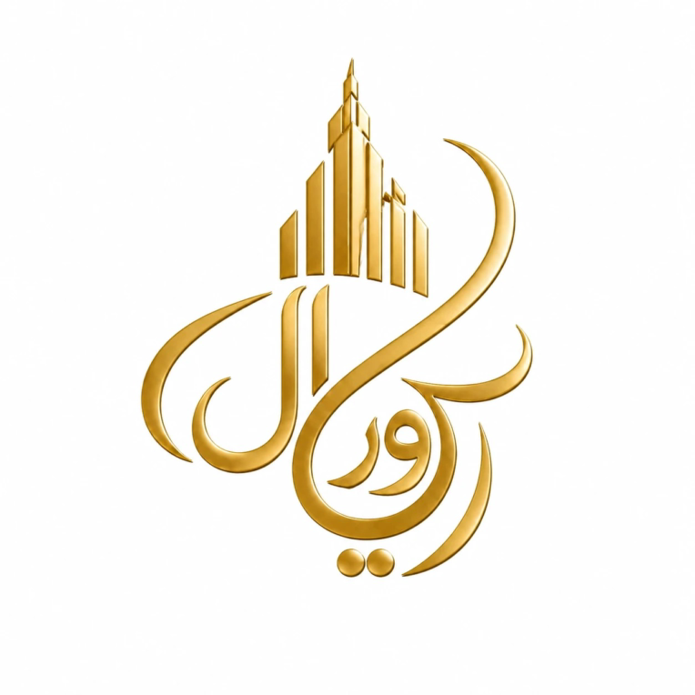 طراحی لوگوتایپ در حوزه املاک و مستغلات