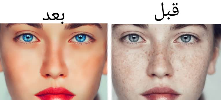 رتوش حرفه‌ای عکس و صورت و ادیت عکس