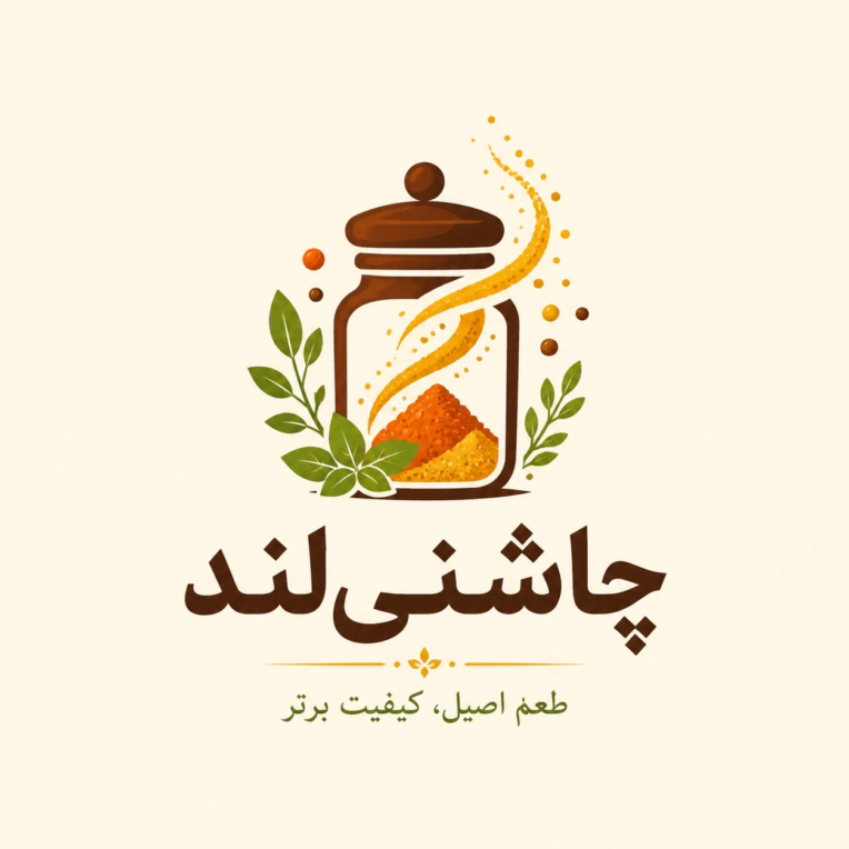 طراحی لوگوی یک شرکت تولید ادویه