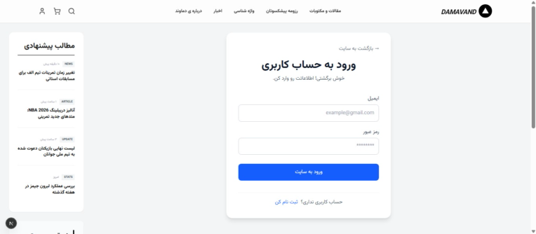 طراحی سایت آموزشی اختصاصی (معماری Headless) با Next.js و Tailwind CSS