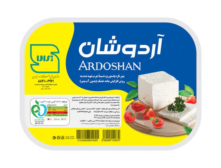 فراورده های لبنی آردوشان نهاوند